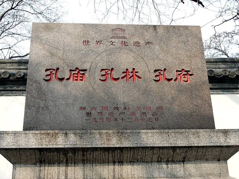 济宁著名景点风光