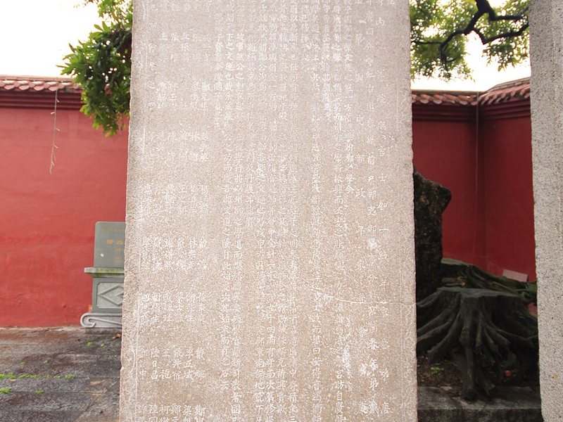 孟庙孟府